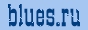 Блюз в России
